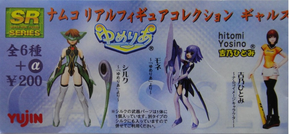 YUJIN SR NAMCO REAL FIGURE COLLECTION GALS SELECTION PART 4 GASHAPON SET OF 6  b15636349