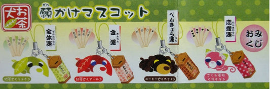 YUJIN SEGA OCHA-KEN TEA DOG MASCOT GASHAPON All 8 types Gashapon  b98705736