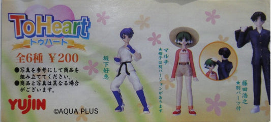 YUJIN SR AQUA PLUS TO HEART REAL FIGURE COLLECTION PART 4 GASHAPON SET OF 6  b8027474