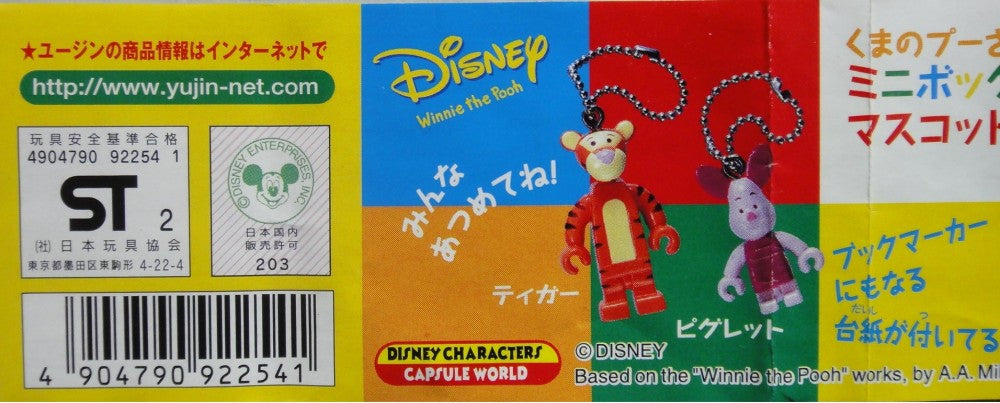 YUJIN Disney Winnie the Pooh DISNEY CHARACTERS WINNIE THE POOH MINI FIGURE MASCOT GASHAPON All 5 types Gashapon  b31791580