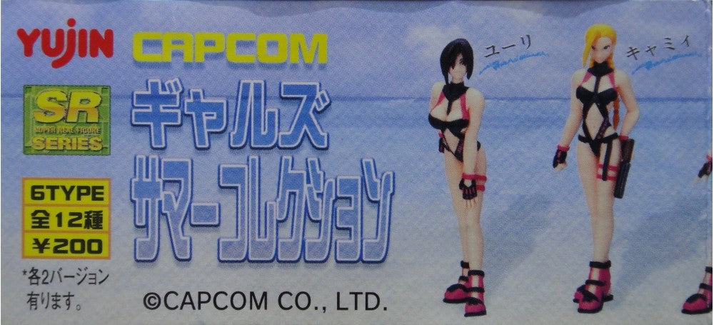 YUJIN CAPCOM GALS SUMMER COLLECTION FIGURE GASHAPON SET OF 12  1115843590