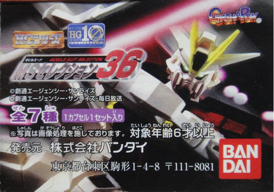 BANDAI HG Mobile Suit Gundam GUNDAM MOBILE SUIT SELECTION 36 GASHAPON All 7 Types Gashapon  b6149866