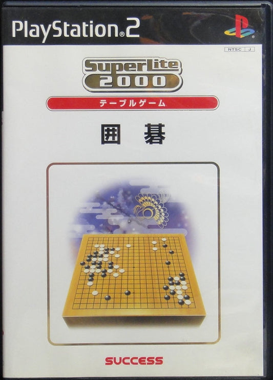 SONY COMPUTER ENTERTAINMENT SCEI SCE PLAYSTATION 2 PS2 GAME SUPER LITE 2000 THE TABLE GAME VOL.3 GO SLPM62317
