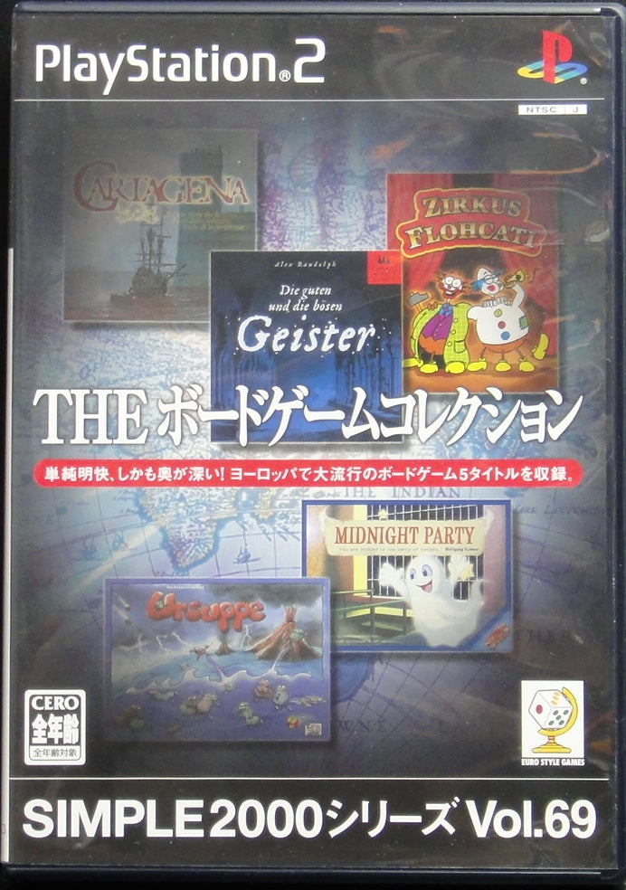 SONY COMPUTER ENTERTAINMENT SCEI SCE PLAYSTATION 2 PS2 GAME SIMPLE 2000 SERIES VOL.69 THE BOARD GAME COLLECTION GEISTER ZIRKUS FLOHCATI CARTAGENA URSUPPE MIDNIGHT PARTY SLPM62580