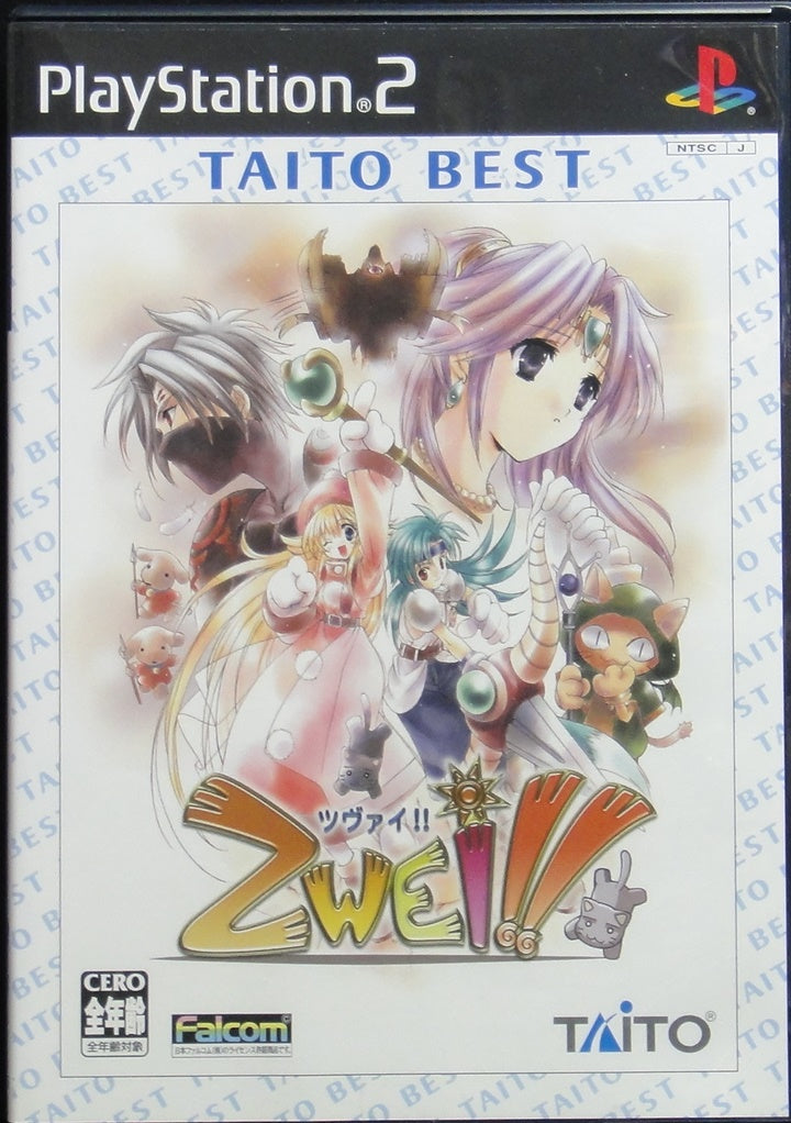 SONY COMPUTER ENTERTAINMENT SCEI SCE PLAYSTATION 2 PS2 GAME TAITO TAITO BEST FALCOM ZWEI TCPS10120 SLPM66102