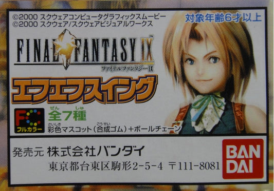 BANDAI Final Fantasy Pendant FINAL FANTASY IX FIGURE SWING GASHAPON All 7 Types Gashapon  b22018927