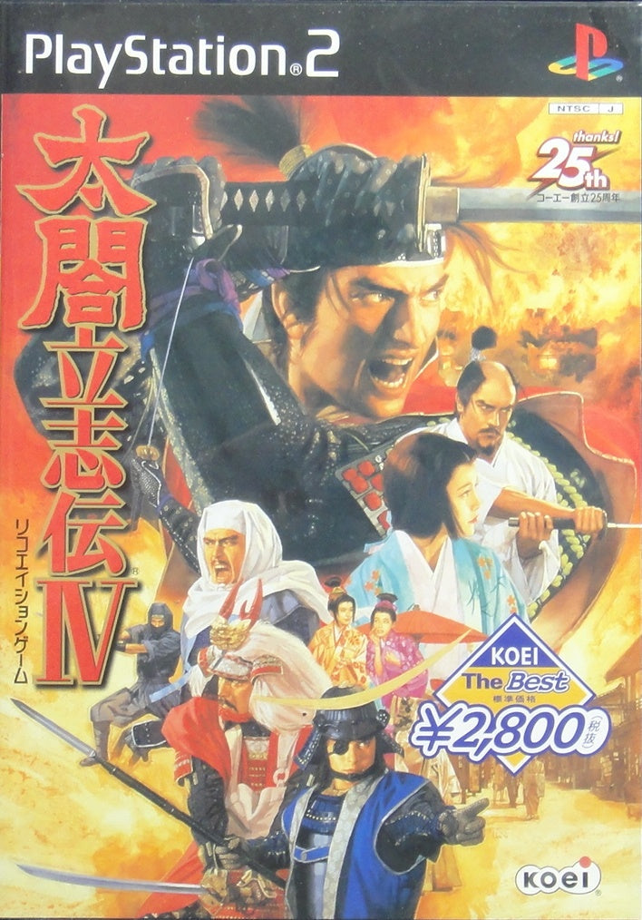 SONY COMPUTER ENTERTAINMENT SCEI SCE PLAYSTATION 2 PS2 GAME KOEI THE BEST THANKS 25TH TAIKOU RISSHIDEN IV SLPM62405