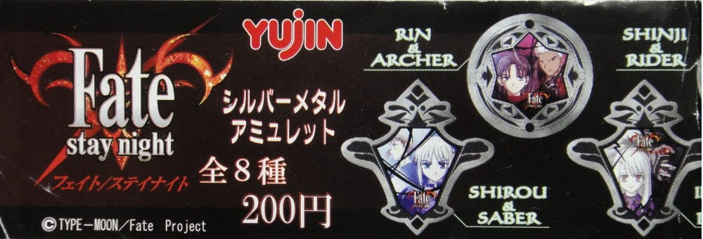 YUJIN FATE STAY NIGHT SILVER METAL AMULET GASHAPON All 8 types Gashapon  1132958820