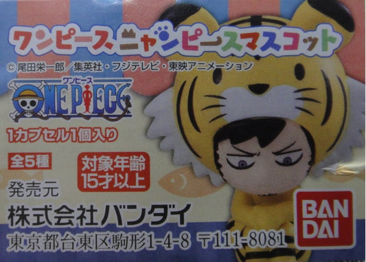 BANDAI One Piece Cat Shape Luffy Law Nami Sanji Ace ONE PIECE MASCOT All 5 Types Gashapon 2364423