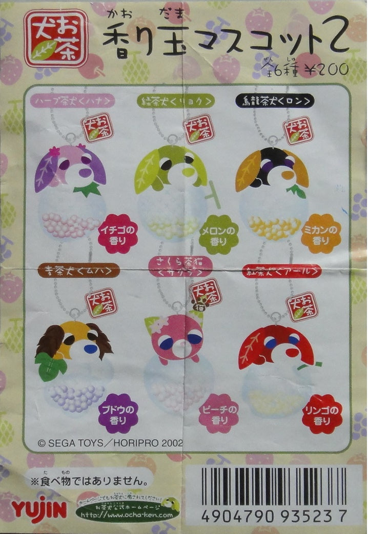 YUJIN Tea Dog Fragrance Beads Charm OCHA-KEN TEA DOGSCENTED BEADS MASCOT PART 2 All 6 Types Gashapon  1129664798