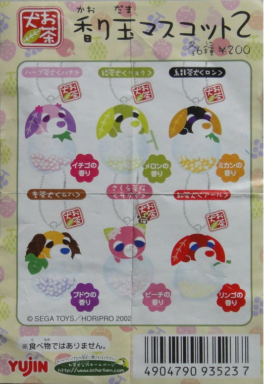 YUJIN Tea Dog Fragrance Beads Charm OCHA-KEN TEA DOGSCENTED BEADS MASCOT PART 2 All 6 Types Gashapon  1129664798