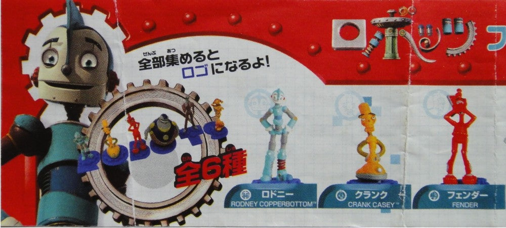 YUJIN ROBOTS FIGURE COLLECTION GASHAPON All 6 types Gashapon  1138647075