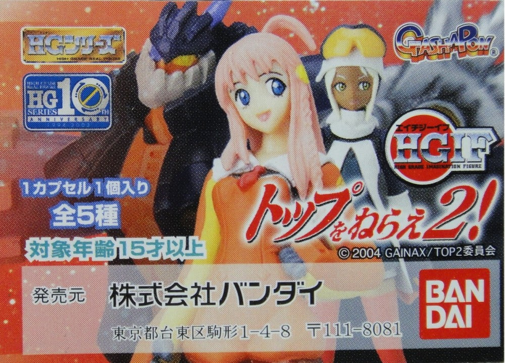 BANDAI HG DIEBUSTER 2 FIGURE GASHAPON All 5 types Gashapon  1117665378