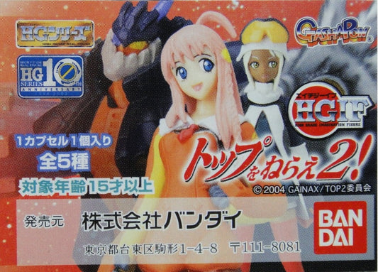 BANDAI HG DIEBUSTER 2 FIGURE GASHAPON All 5 types Gashapon  1117665378