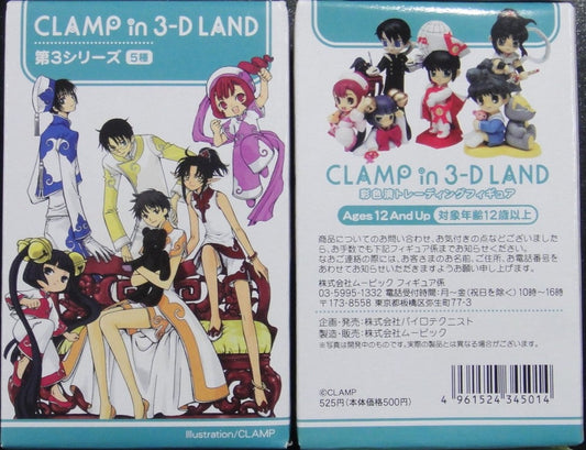 MOVIC CLAMP IN 3-D LAND 3rd Episode: Tokyo Babylon I like it so I like it xxxHOLiC CHOBITS All 5 Types