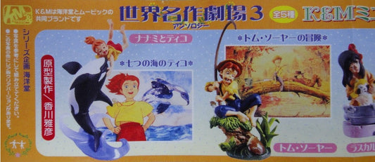 K&M World Masterpiece Theater 3 Tiko of the Seven Seas The Adventures of Tom Sawyer Rascal the Raccoon The Story of Perrin WORLD MASTERPIECE THEATER 3 All 5 Types Gashapon