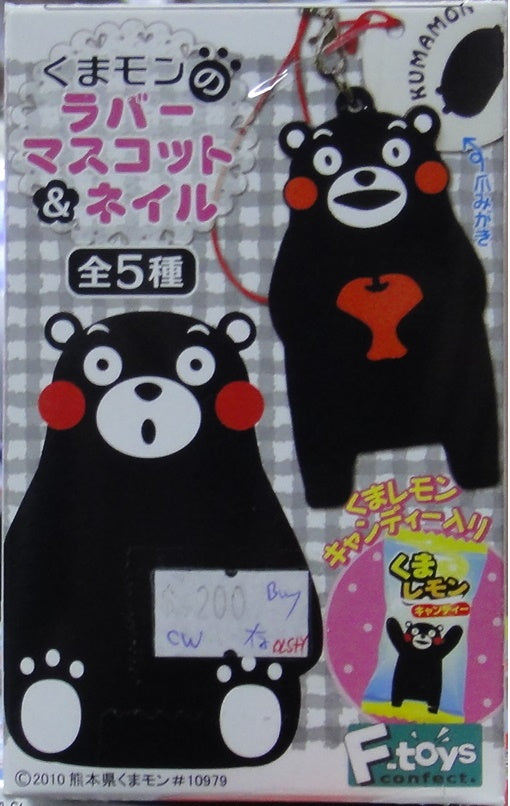 F-TOYS Kumamon KUMAMON RUBBER MASCOT AND NAIL STRAP SET OF 5