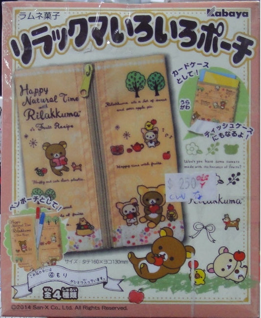 KABAYA Rilakkuma Bag SAN-X RILAKKUMA VARIOUS POUCHES SET OF 4