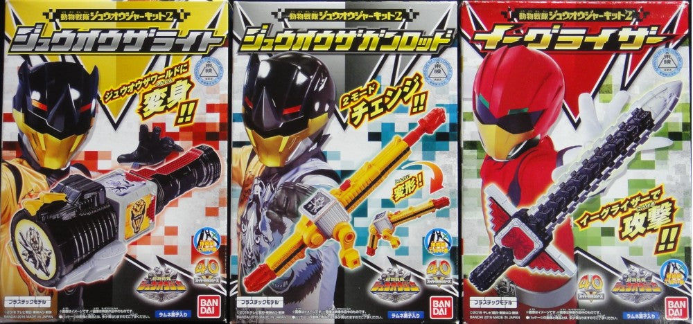 BANDAI DOUBUTSU SENTAI ZYUOHGER KIT 02 All 3 types Box egg 05748