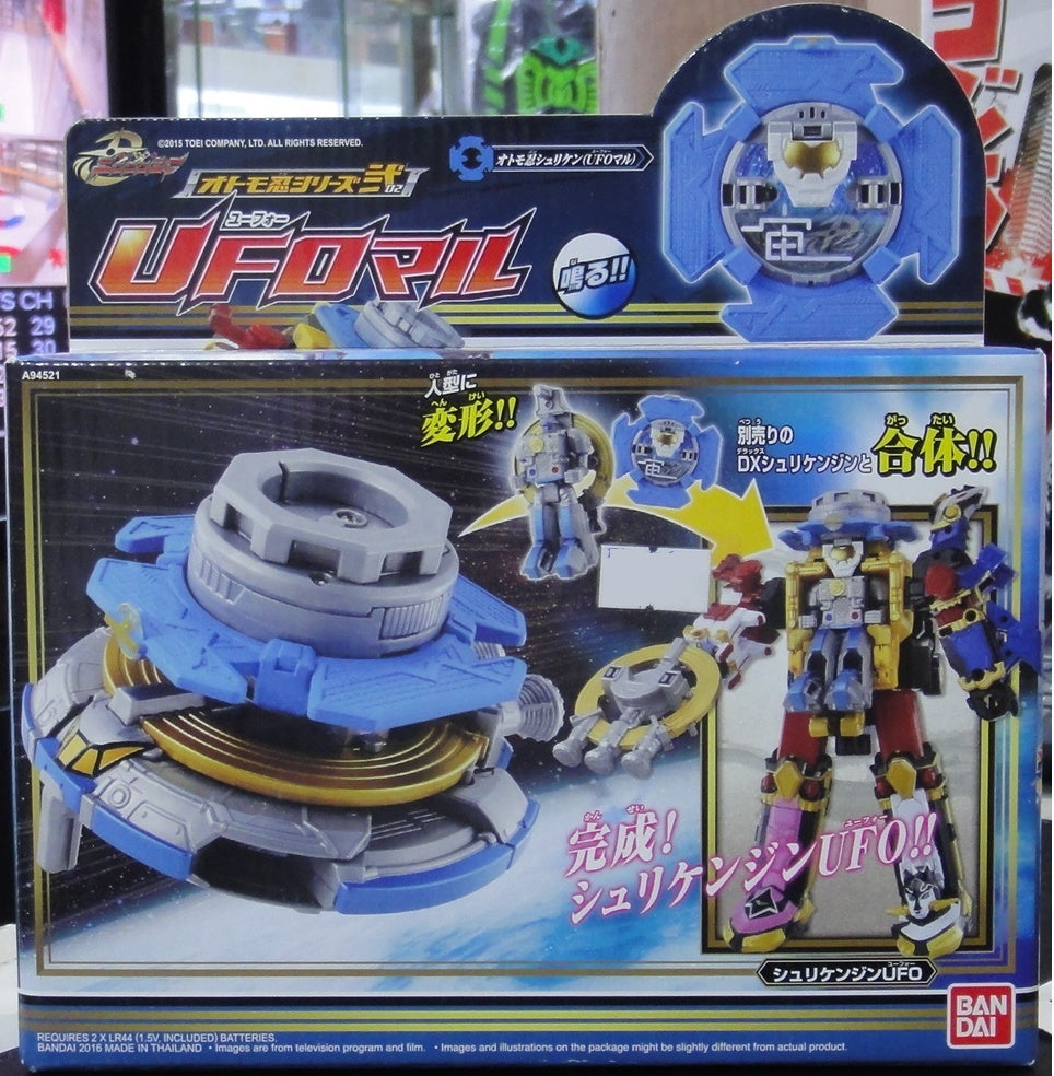 BANDAI SHURIKEN SENTAI NINNINGER UFOMARU 94521