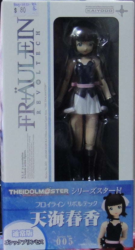 KAIYODO Kaiyodo Yamaguchi-style Amami Haruka Idol Master FR AULEIN 005 IDOL MASTER AMAMI HARUKA REVOLTECH ACTION FIGURE