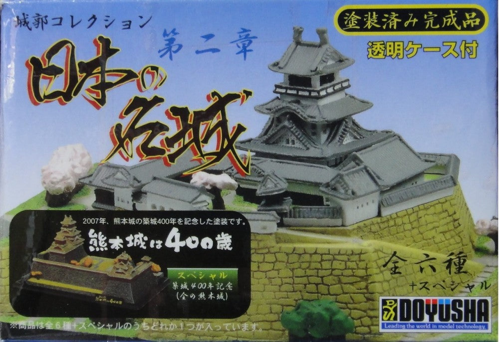 DOYUSHA JAPANESE CASTLE COLLECTION 2 7 types