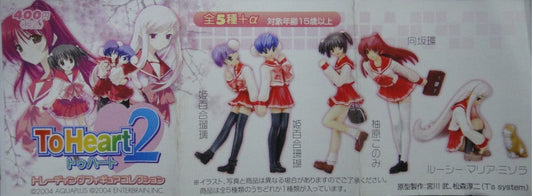 ENTERBRAIN AQUA PLUS TO HEART 2 5 types of capsule toys