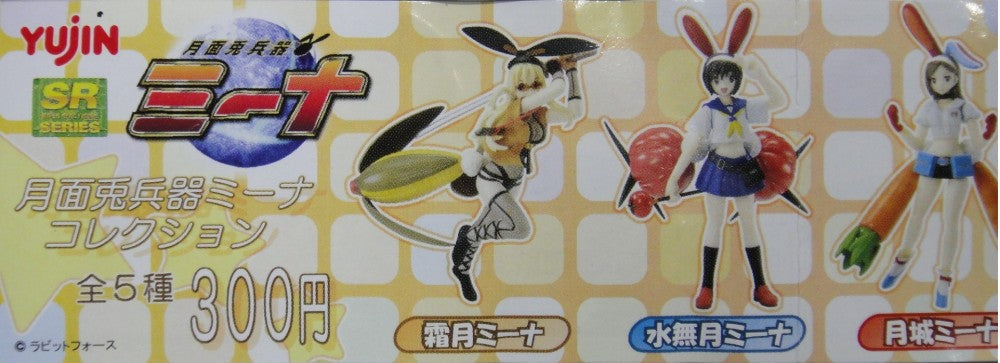 YUJIN SR Rabbit Force Mina RABBIT FORCE MINA All 5 types Gachapon