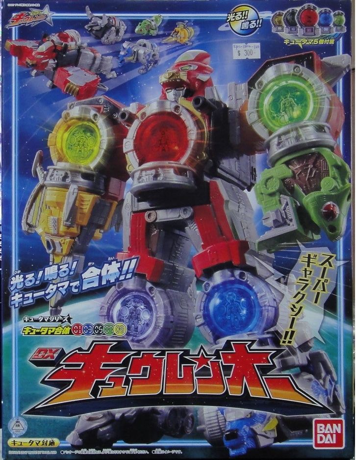 BANDAI Uchu Sentai Kyurenoh DX UCHU SENTAI KYURANGER KYUREN-OH FIGURE 12120