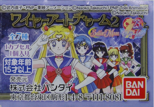 BANDAI Sailor Moon Bracelet Charm SAILOR MOON WIRE ART CHARM 2 All 7 Types Gashapon 2408268