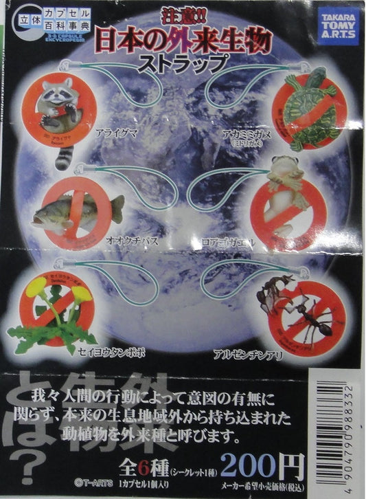 TAKATA TOMY ARTS 3D Encyclopedia Japanese Alien Creatures Charm 3D CAPSULE ENCYCLOPEDIA All 7 Types