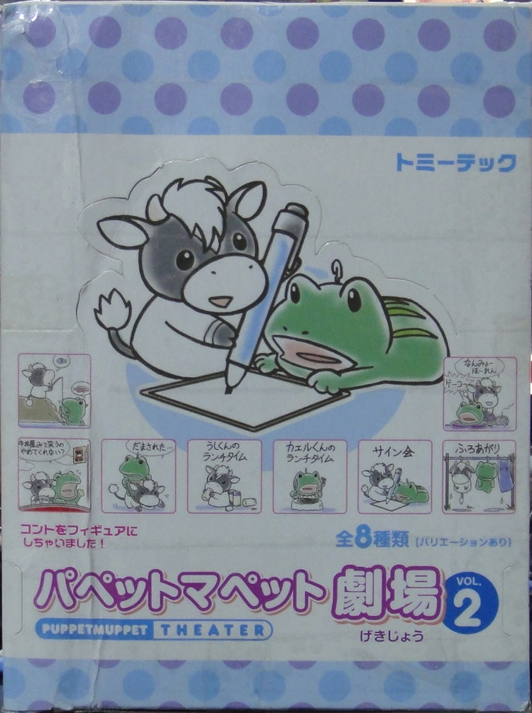 TOMYTEC PUPPETMUPPET THEATER VOL 2 SET OF 8