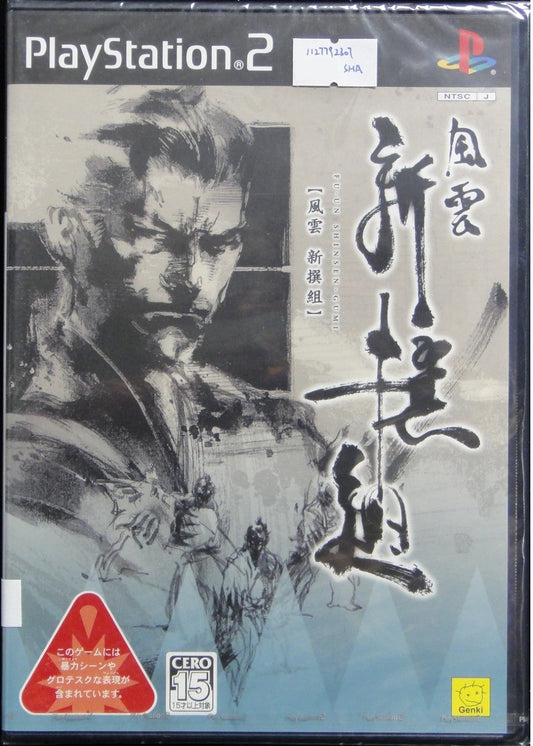SONY COMPUTER ENTERTAINMENT SCEI SCE PLAYSTATION 2 PS2 GENKI FU-UN SHINSEN-GUMI SLPM65494  1127792307