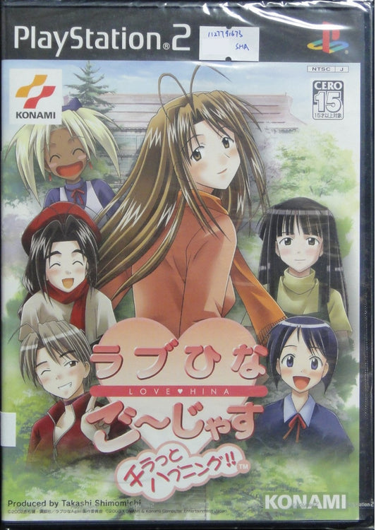SONY COMPUTER ENTERTAINMENT SCEI SCE PLAYSTATION 2 PS2 KONAMI LOVE HINA ADVENTURE GAME VW128-J1 SLPM65292  1127791673