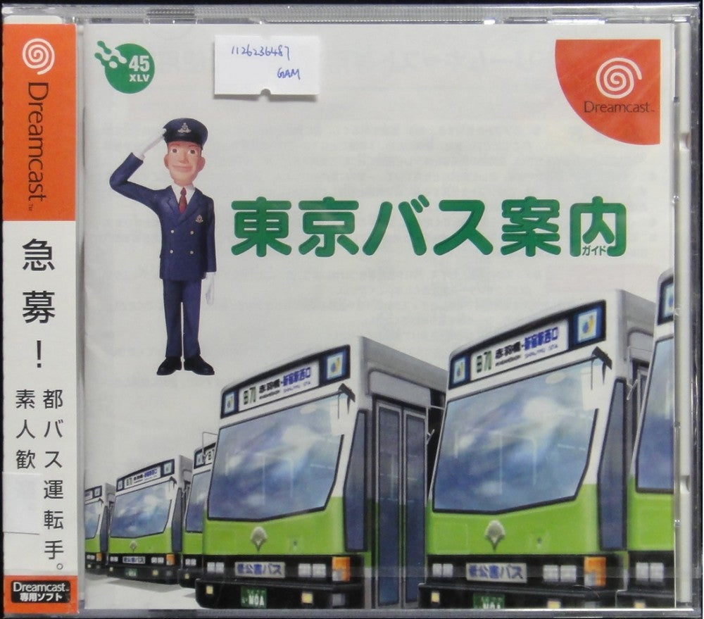 SEGA DREAMCAST DC TOKYO BUS GUIDE T-35402M  1126236487