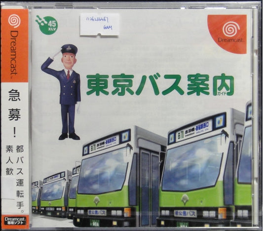 SEGA DREAMCAST DC TOKYO BUS GUIDE T-35402M  1126236487