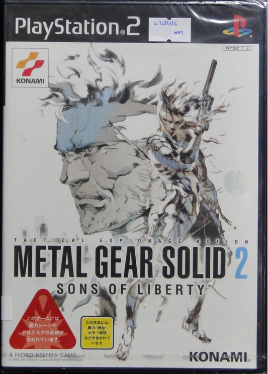 SONY COMPUTER ENTERTAINMENT SCEI SCE PLAYSTATON 2 PS2 KONAMI HIDEO KOJIMA METAL GEAR SOLID 2 SONS OF LIBERTY TACTICAL ESPIONAGE ACTION GAME VW066-J1 SLPM65078  b17289685