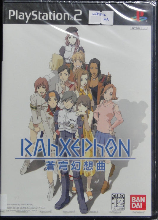 SONY COMPUTER ENTERTAINMENT SCEI SCE PLAYSTATON 2 PS2 BANDAI RAHXEPHON SLPS25265  b18895112