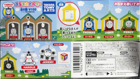 TAKARA TOMY ARTS HIT ENTERTAINMENT Thomas train charm THOMAS & FRIENDS THOMAS JAMES PERCY EMILY HAROLD JEREMY