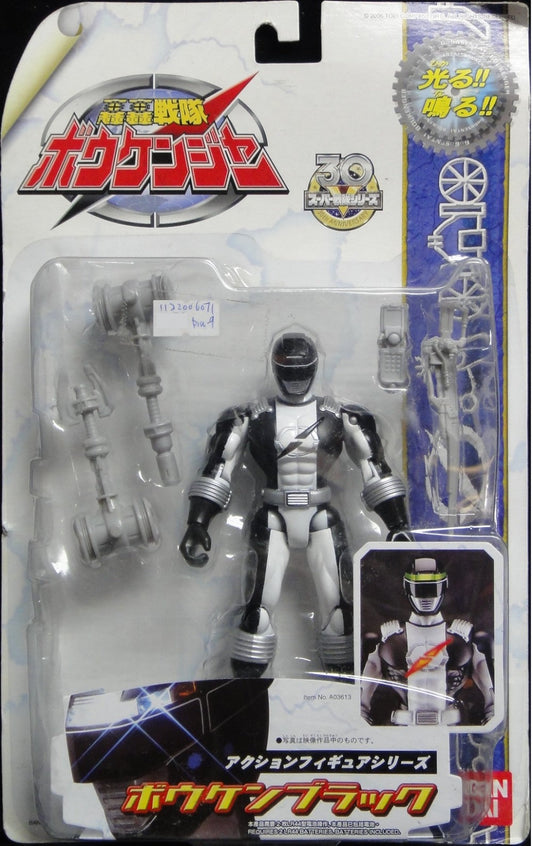 BANDAI GOGO SENTAI BOUKENGER BLACK ACTION FIGURE 03613