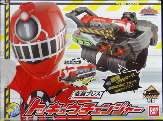 BANDAI RESSHA SENTEI TOQGER TOQ 1GOU TOQCHANGER AND REDRESSHA WITH LIGHT AND SOUND 84896