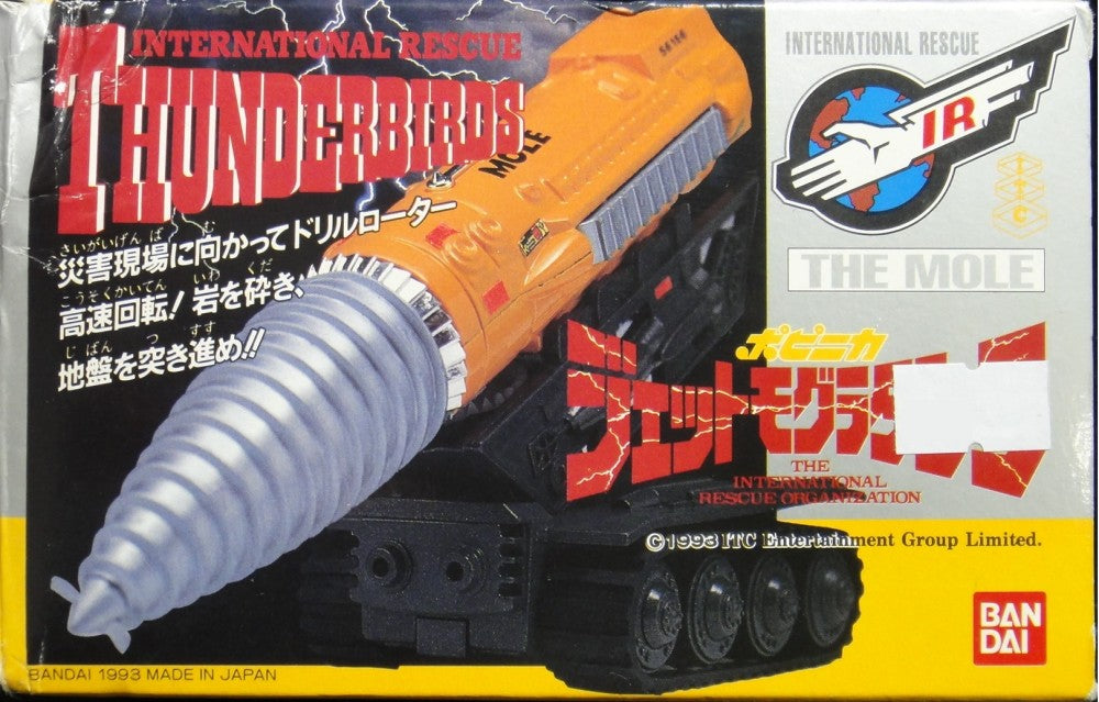 BANDAI INTERNATIONAL RESCUE ORGANIZATION THUNDERBIRDS THE MOLE 38241