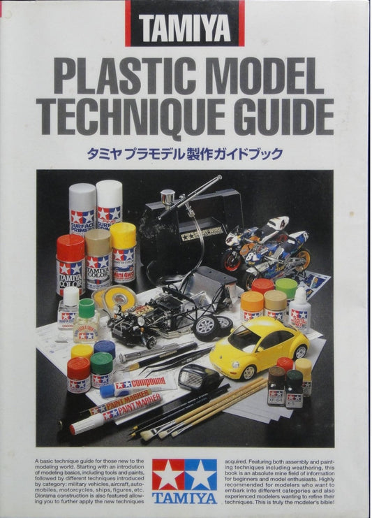 TAMIYA PLASTIC MODEL TECHNIQUE GUIDE