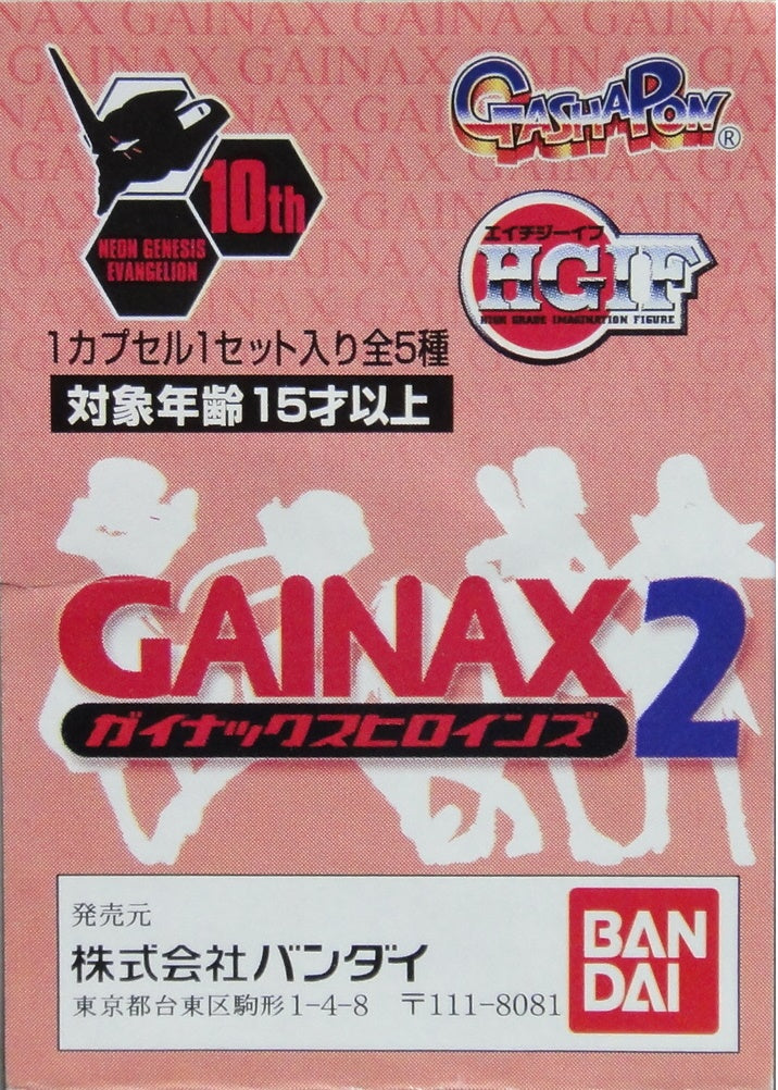 BANDAI Neon Genesis EVA Evangelion 10th GAINAX PART 2 FIGURE GASHAPON All 5 types Gashapon  b9655609