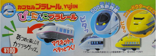 YUJIN JR CAPSULE PLARAIL TRAIN GASHAPON All 6 types of capsule toys  b7210424