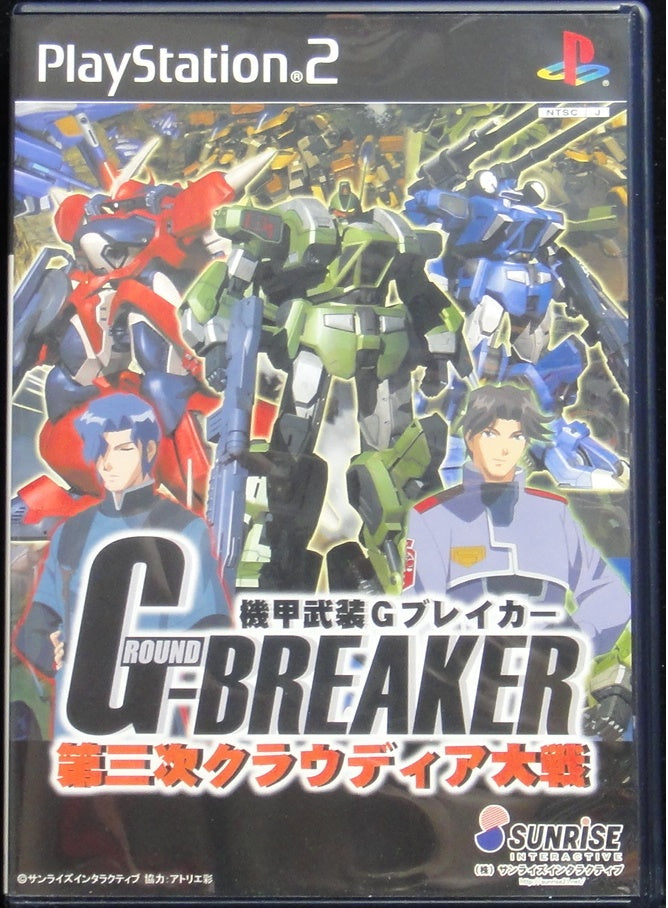 SONY COMPUTER ENTERTAINMENT SCEI SCE PLAYSTATION 2 PS2 GAME SUNRISE G-BREAKER CLAUDIA WARS 3 SLPS25114