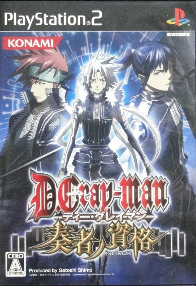 SONY COMPUTER ENTERTAINMENT SCEI SCE PLAYSTATION 2 PS2 GAME KONAMI D.GRAY-MAN PLAYER'S QUALIFICATION VW364-J1 SLPM55060