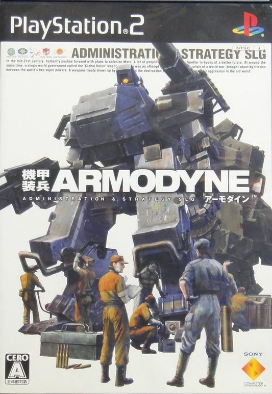 SONY COMPUTER ENTERTAINMENT SCEI SCE PLAYSTATION 2 PS2 GAME ARMODYNE ADMINISTRATION & STRATEGY SLG SCPS15114