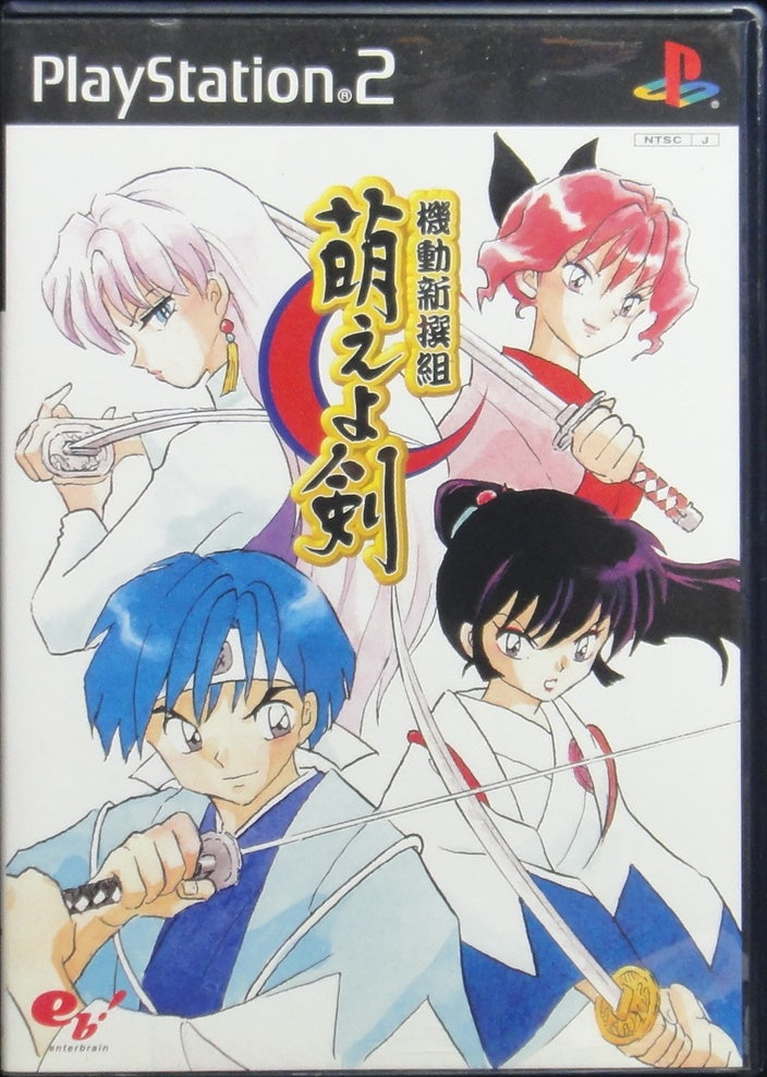 SONY COMPUTER ENTERTAINMENT SCEI SCE PLAYSTATION 2 PS2 GAME ENTERBRAIN KIDO SHINSENGUMI MOEYO KEN SLPS25186