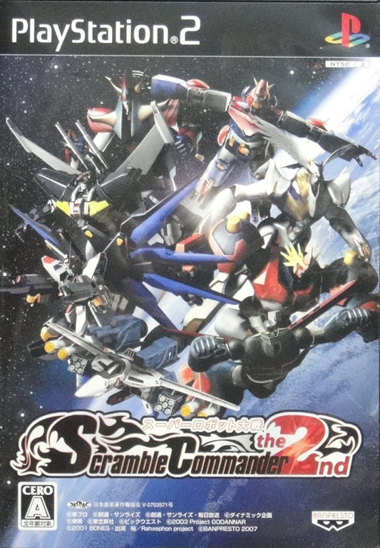 SONY COMPUTER ENTERTAINMENT SCEI SCE PLAYSTATION 2 PS2 GAME BANPRESTO SUPER ROBOT WAR SCRAMBLE COMMANDER THE 2ND SLPS25750